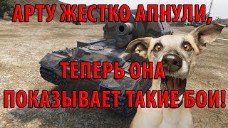 Превью: АРТУ ЖЕСТКО АПНУЛИ, ТЕПЕРЬ ОНА ПОКАЗЫВАЕТ ТАКИЕ БОИ!