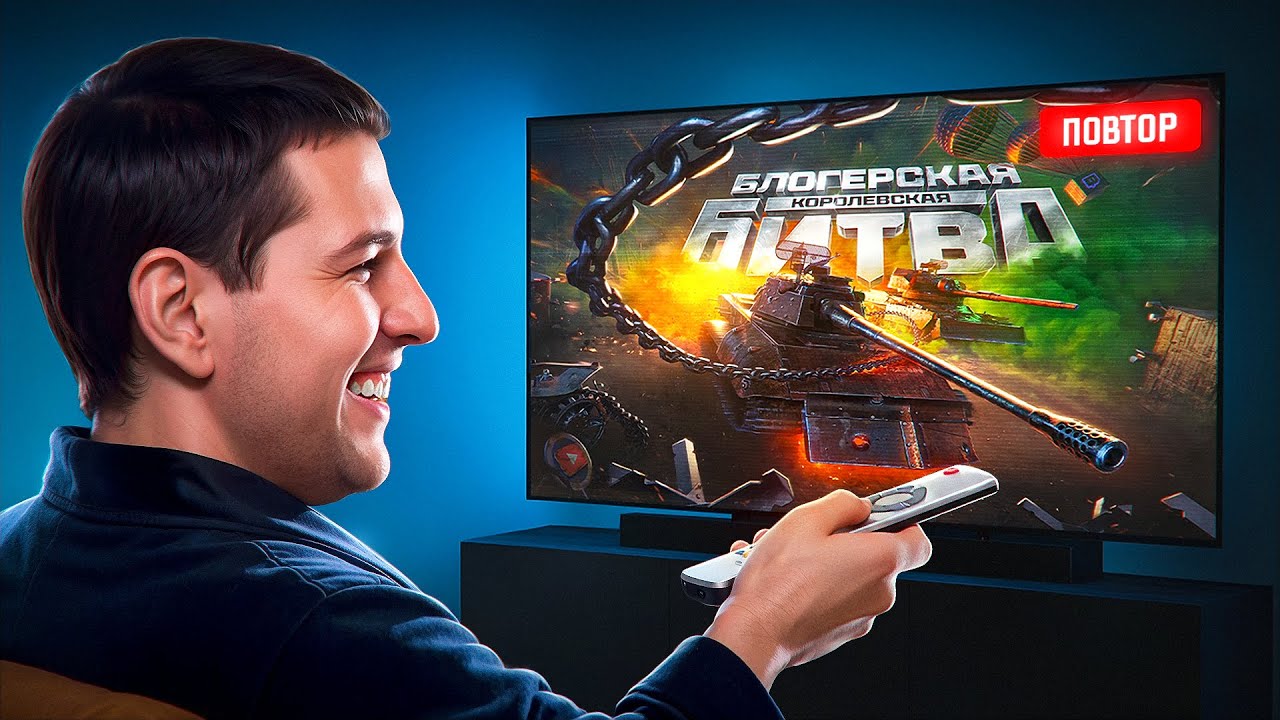 ЛЕВША СМОТРИТ ОФИЦИАЛЬНУЮ ТРАНСЛЯЦИЮ ТУРНИРА. Спецпредложение. Черный рынок