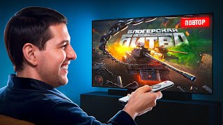 Превью: ЛЕВША СМОТРИТ ОФИЦИАЛЬНУЮ ТРАНСЛЯЦИЮ ТУРНИРА. Спецпредложение. Черный рынок