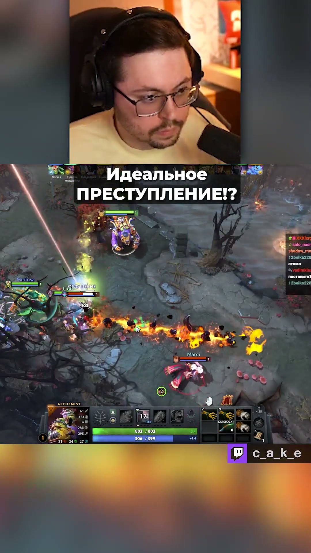 Превью: Идеальное ПPECTУПЛEHИE!? 😳 Шалость удалась... / Кекс в Доте 2 @CakeStream