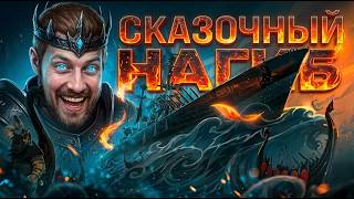 Превью: ТАКОГО ЕЩЕ НЕ БЫЛО ⚓ #полундра Мир Кораблей