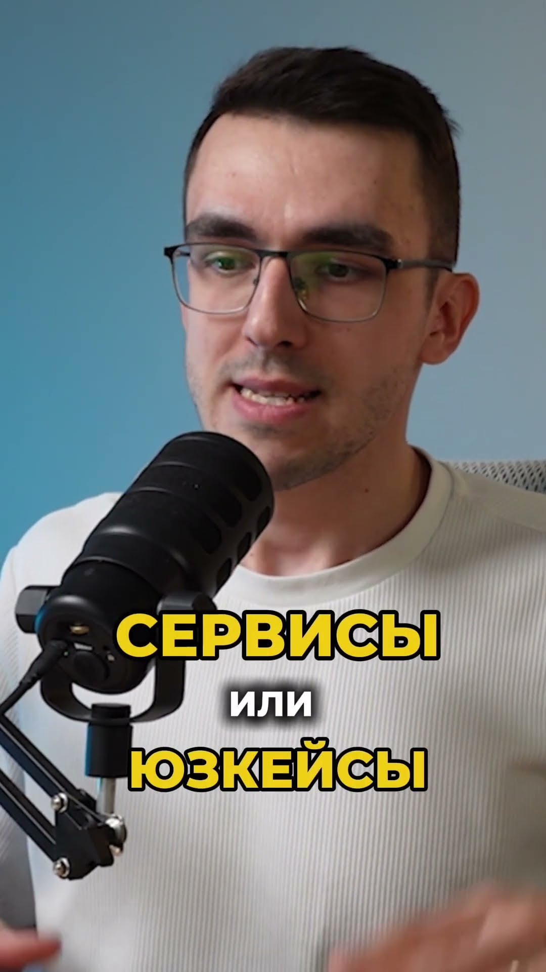 Превью: Слоистая архитектура в Backend разработке