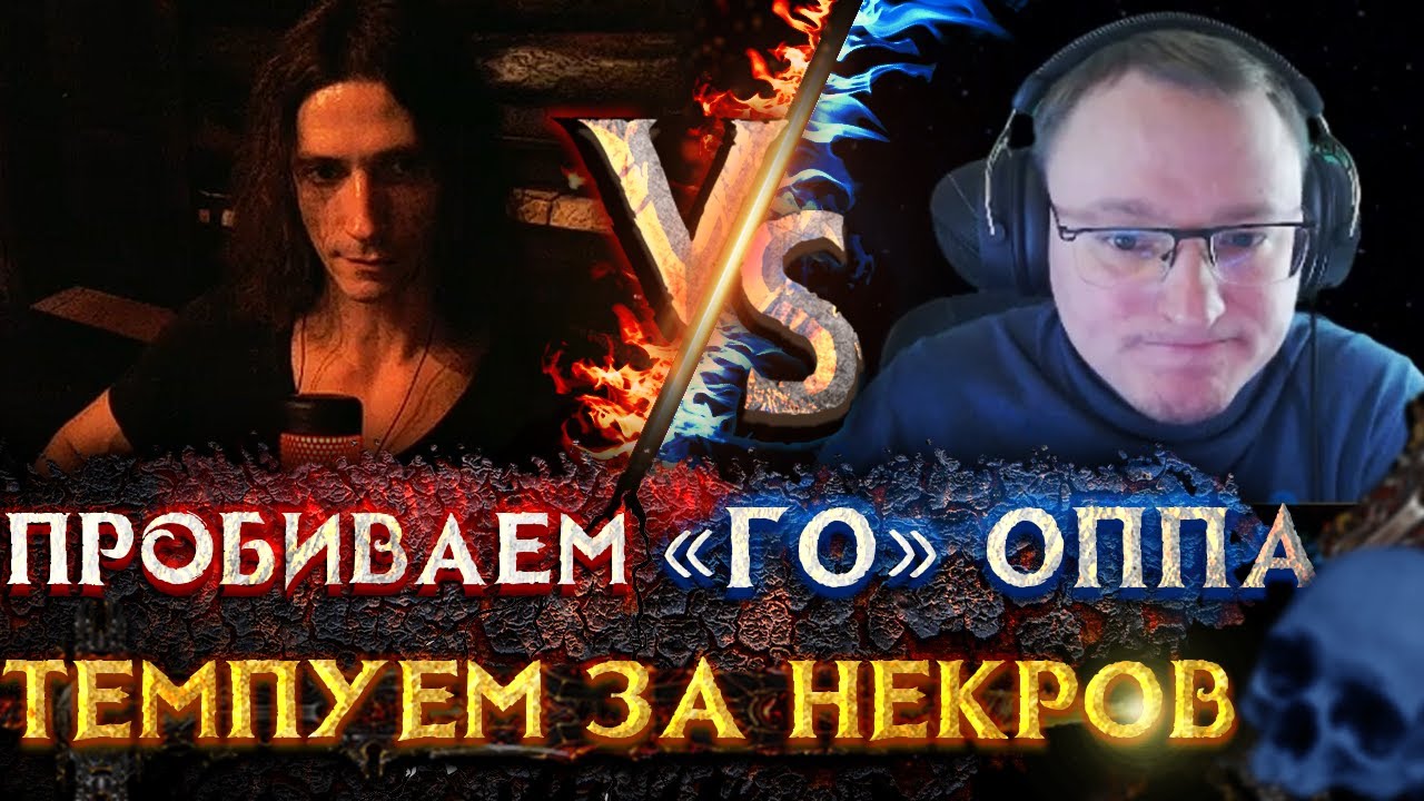 Герои3 | Voodoosh vs KING_spb | 10.09.2021