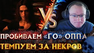 Превью: Герои3 | Voodoosh vs KING_spb | 10.09.2021