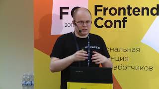 Превью: Паразитируем на React-экосистеме (Angular 4+) / Алексей Охрименко (IPONWEB)