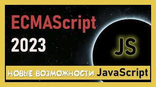 Превью: Работа с массивами стала намного удобнее!