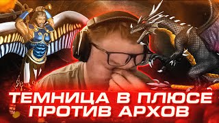 Превью: Герои 3 | АРТЕФАКТЫ ПОКИНУЛИ ЧАТ | 07.05.2025