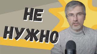 Превью: НУЖНО ли программисту ОБРАЗОВАНИЕ?