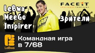 Превью: Командная игра в 7/68 на FaceIt