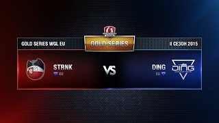 Превью: DING vs STRONK SIEMA Match 2 WGL EU Season ll 2015-2016. Gold Series Week 5