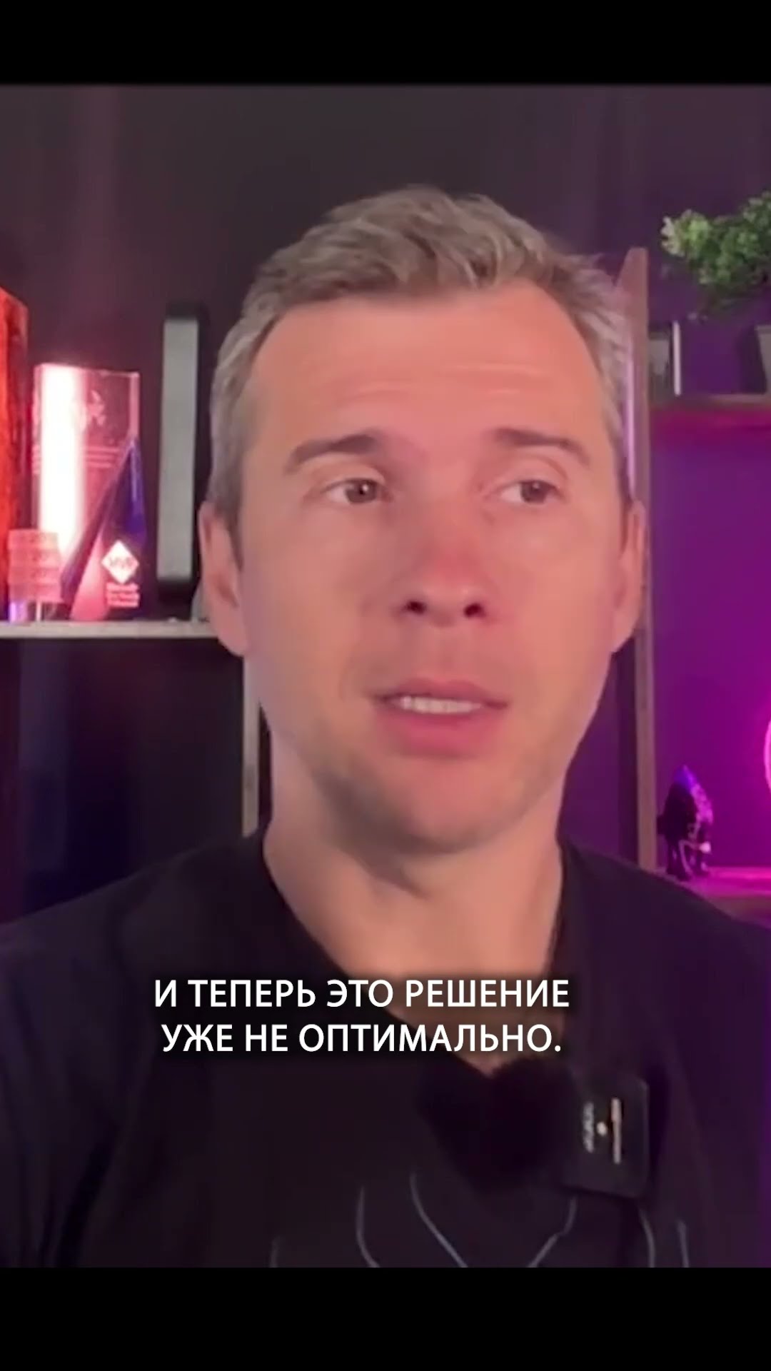 Превью: Главный принцип развития TypeScript, о котором мало говорят | Сергей Тепляков
