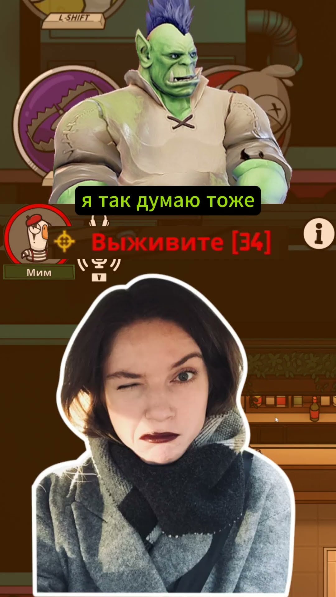 Превью: МОЙ ПОСЛЕДНИЙ ДНЕВНИК В ГУСЯХ #goosegooseduck #amongus #amogus #twitch #стрим #момент