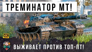 Превью: ЛЮТЫЙ ВЫЖИВАЛЬЩИК! ОДИН ПРОТИВ КУЧИ ИМБОВЫХ ПТ В МИРЕ ТАНКОВ, СМОРИМ ДО КОНЦА!