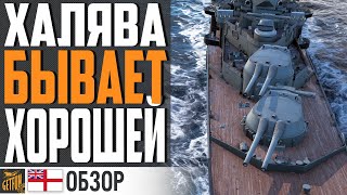 Превью: WG ПОДАРИЛИ ГОДНОТУ 🎁 ЛИНКОР REPULSE ⚓ World of Warships