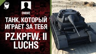 Превью: Pz.Kpfw. II Luchs - Танк, который играет за тебя №6 - от DNIWE