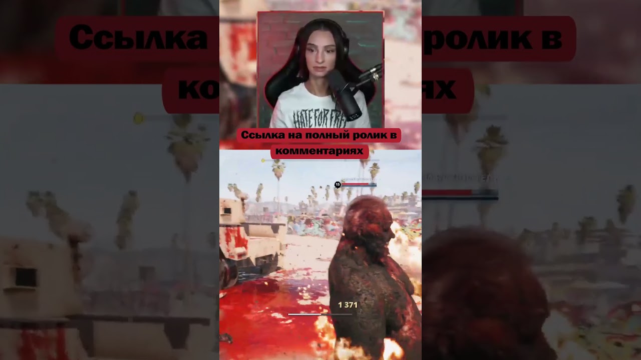 Ставим на колени в Dead Island 2 | Стримы с 7 утра по Мск | #brm #брм #twitch #твич #deadisland2