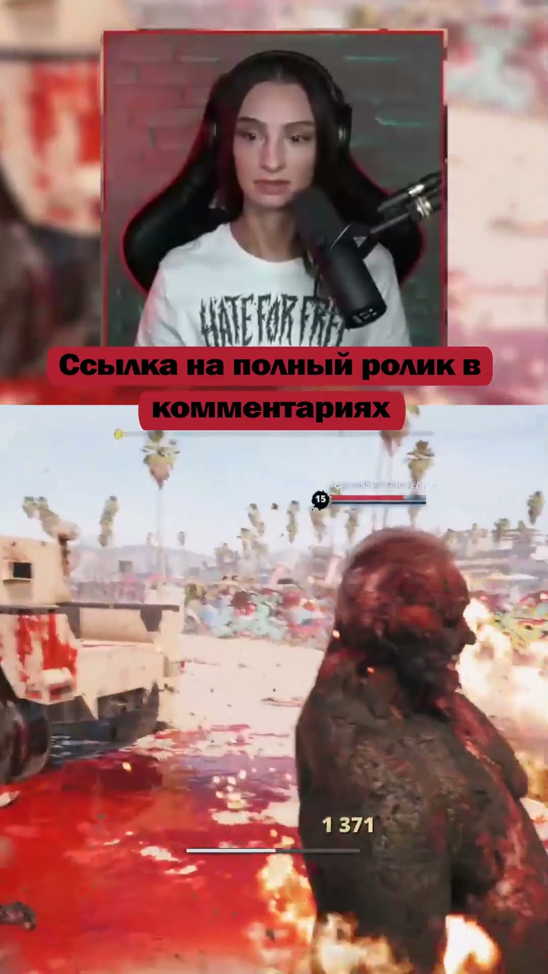 Превью: Ставим на колени в Dead Island 2 | Стримы с 7 утра по Мск | #brm #брм #twitch #твич #deadisland2