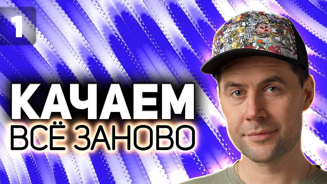 Выборы 💥 Прокачка Объект 430У  💥 S8 EP1