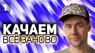 Превью: Выборы 💥 Прокачка Объект 430У  💥 S8 EP1