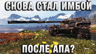 Превью: СНОВА СТАЛ ИМБОЙ ПОСЛЕ АПА?