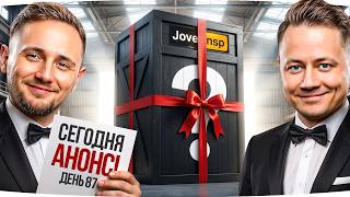 Превью: ГОТОВИМ ДЛЯ ВАС ПУШКУ-БОМБУ — СЕГОДНЯ АНОНС! ● Идем На Рекорд — Цель: 100 [День 87]