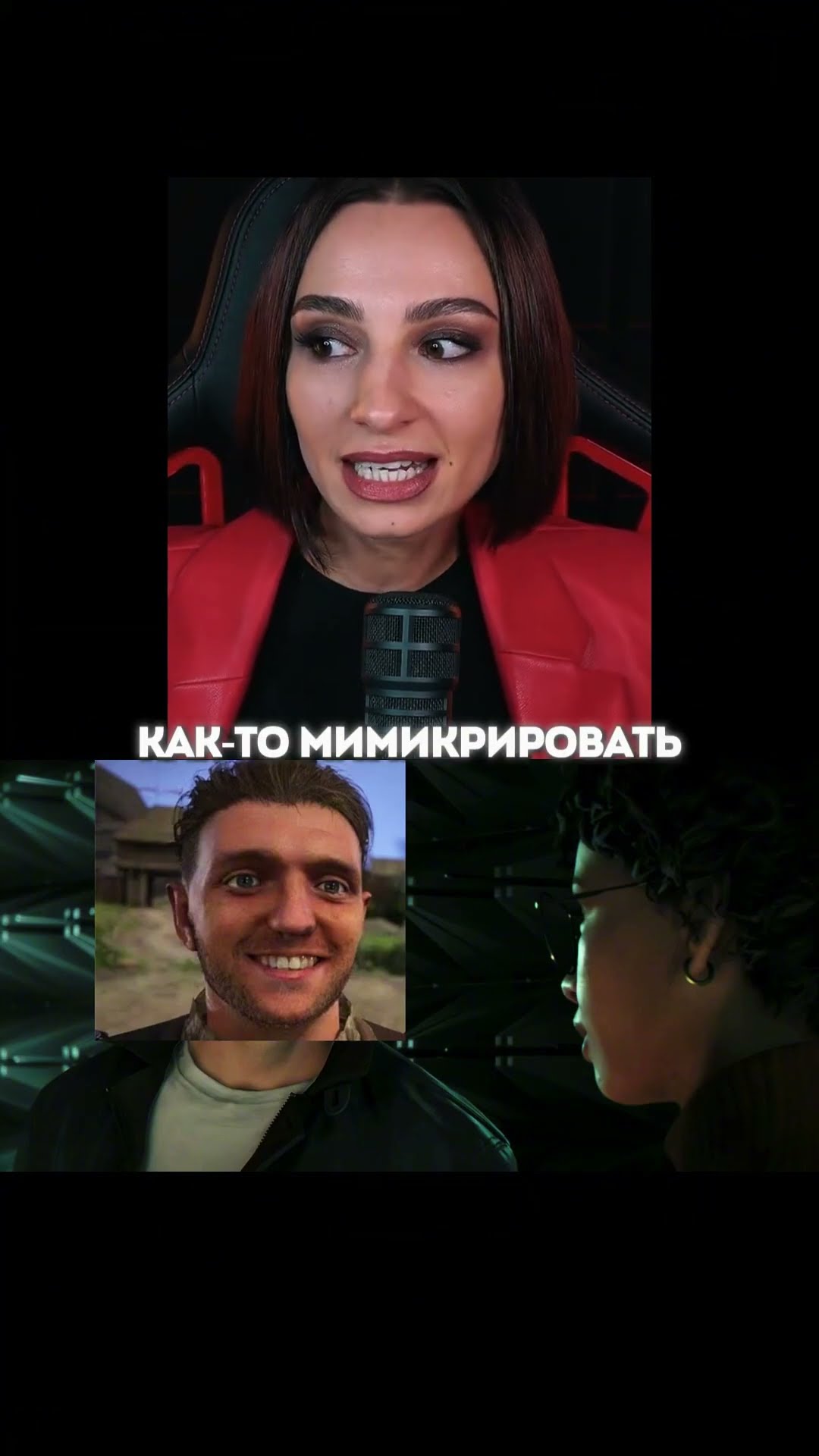 Превью: ОДНО ЛИЦО!