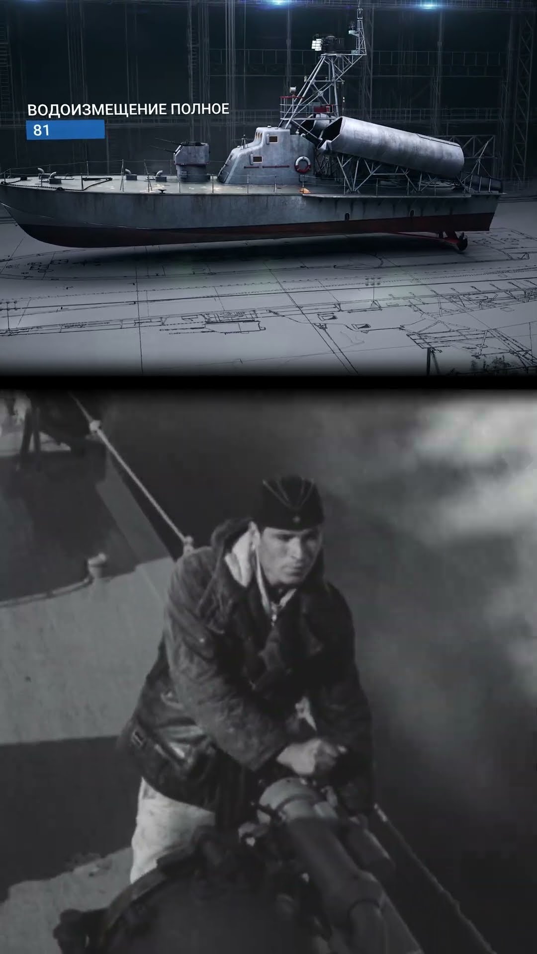 Превью: Характеристики ракетных катеров проекта 183-Р «Комар»