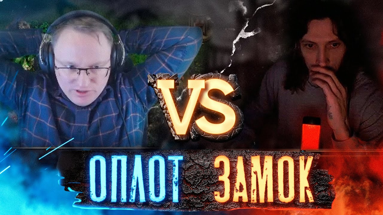 ТВОРЧЕСКИЙ РАСКЛАД | Voodoosh vs KING_spb | 23.02.2022