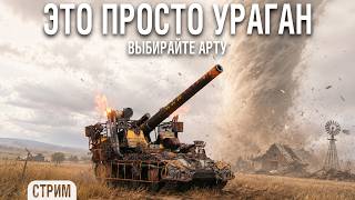 Превью: Ураганный РАНДОМ на ВАШИХ артах [Подробности заказа в описании]