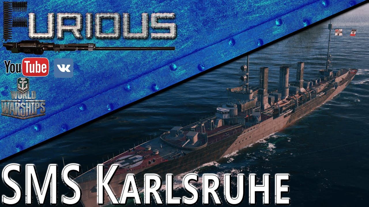 SMS Karlsruhe. НЕ кактус / World of Warships /