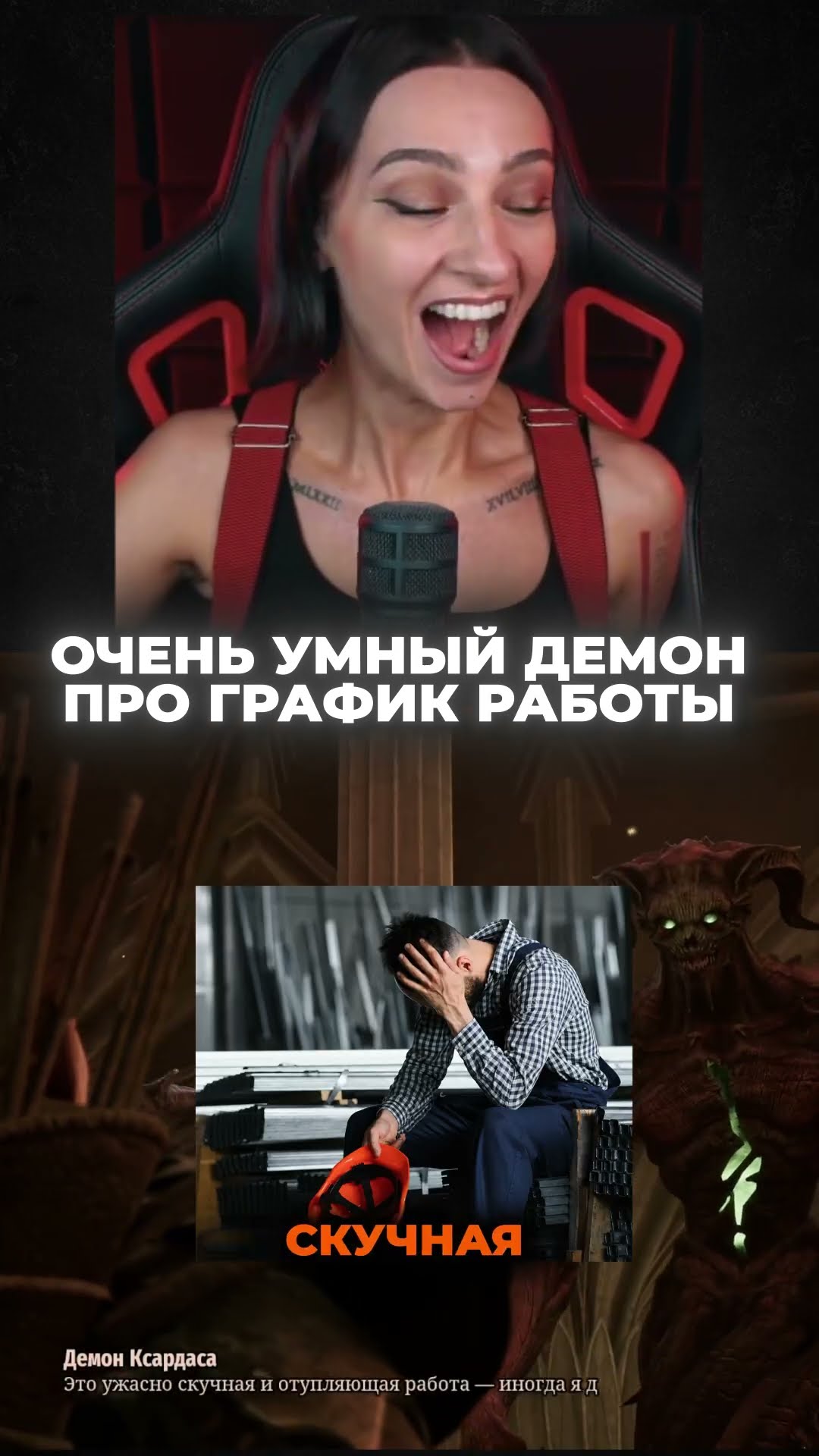 Превью: КОГДА ГРАФИК РАБОТЫ 5\2 | BRM В GOTHIC 1 REMAKE