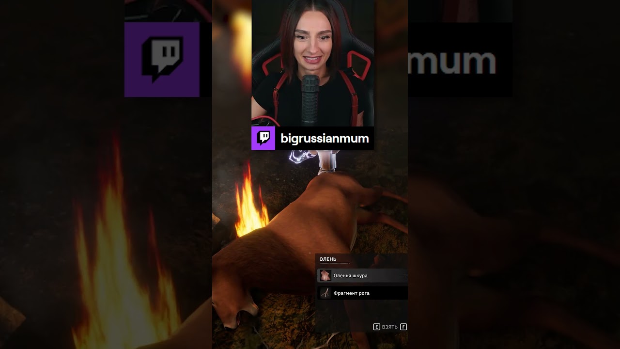 ЕДА САМА ПРИШЛА | BRM В Tainted Grail #twitch #brm #taintedgrailthefallofavalon