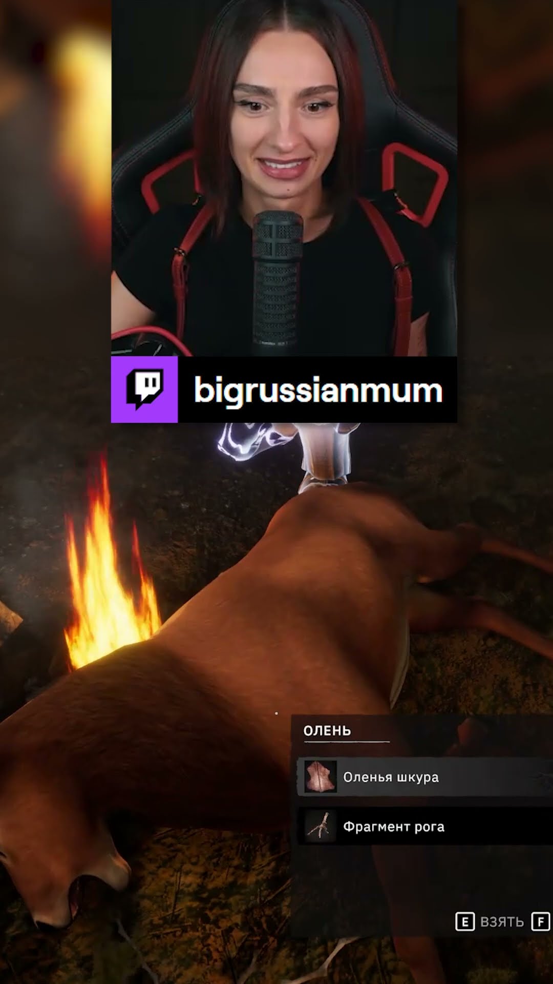 Превью: ЕДА САМА ПРИШЛА | BRM В Tainted Grail #twitch #brm #taintedgrailthefallofavalon