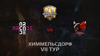 Превью: WGL GS ARCADE vs RD 2 Season 2014 Round 7 Бой 1 Химмельсдорф