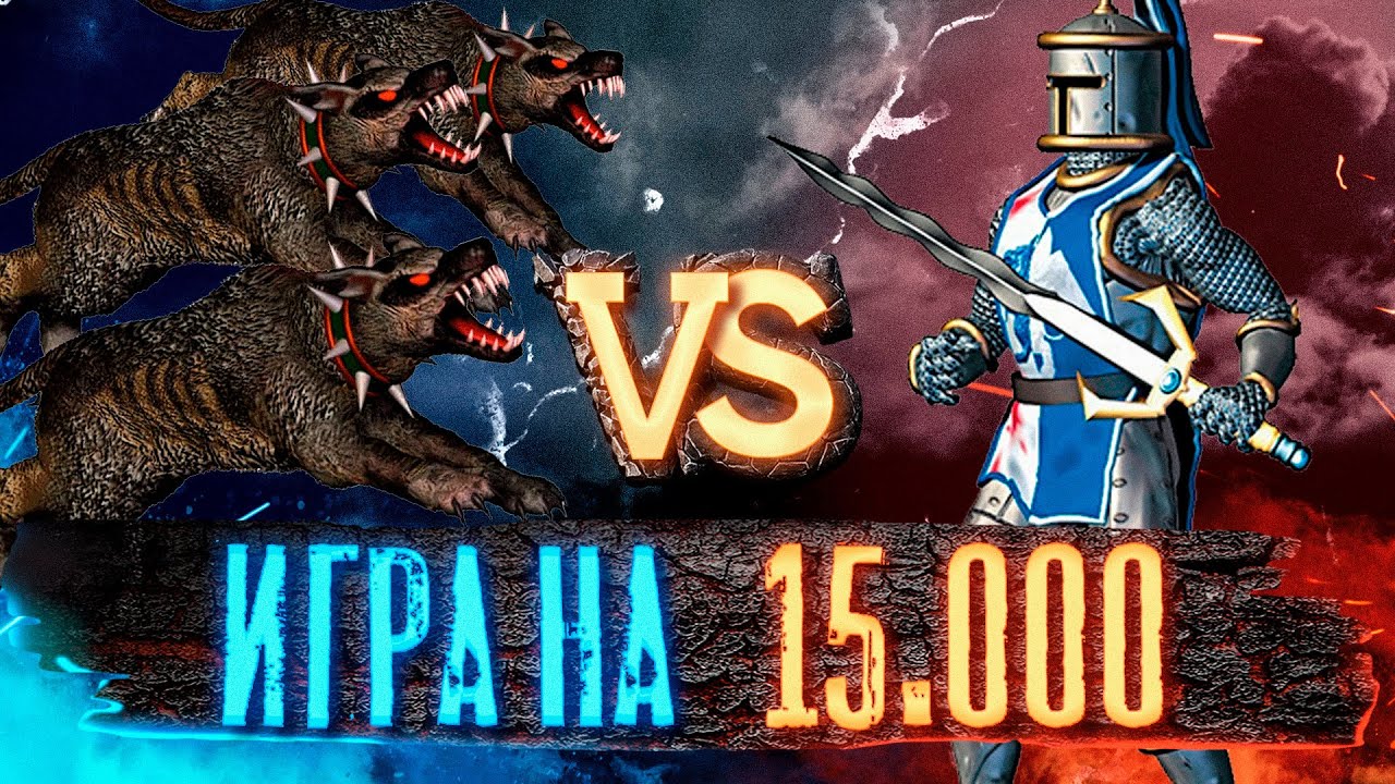 Герои 3 | НЕ ВЫХОДИТСЯ | VooDooSh vs Yama_Darma | 16.10.2022