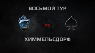 Превью: WGL Season 2 ESC vs ACES Round 8