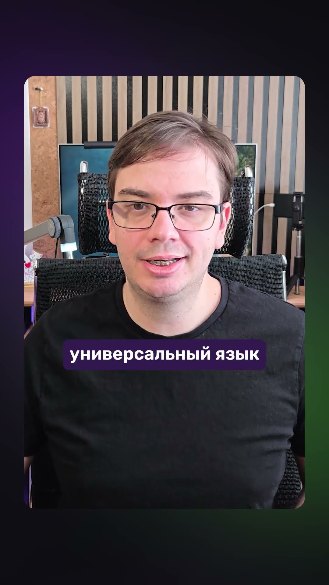 Превью: Смотри 4-х часовой курс по ссылке 👆🏻