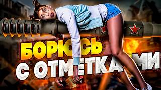 Превью: WZ-113G FT ♥ 90,76 ♥ Стрим 3