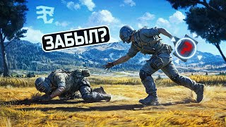 Превью: РАЗРАБОТЧИК ЗАБЫЛ ПРО ЭТУ ИМБУ