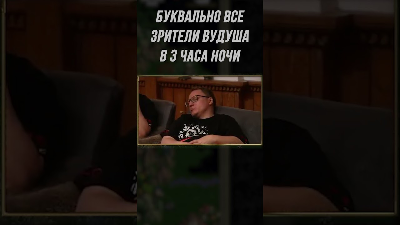 ДАЖЕ ВУДУШ УСНУЛ ПОД СТРИМ ВУДУША | #heroes3
