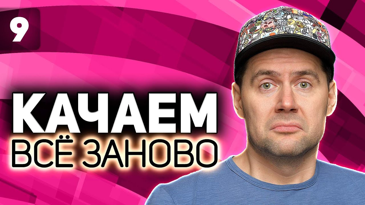 Leopard 1 прокачка без доната 💥 Мы выбираем - ТАНКИ 💥 S6 EP9