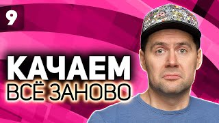 Превью: Leopard 1 прокачка без доната 💥 Мы выбираем - ТАНКИ 💥 S6 EP9