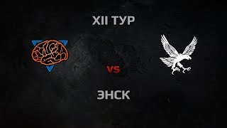 Превью: WGL Season 3 M1ND vs TAU_GOW Round 12