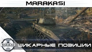 Превью: Самые лучшие позиции World of Tanks точки на измененных картах wot 114