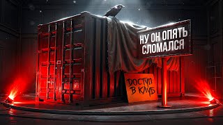 Превью: "МНЕ УСТРОИЛИ ДЕСАНТ" / ОЧЕРЕДНАЯ ПОПЫТКА ЛЕВШИ КУПИТЬ ЛАГАЮЩИЙ ЛОТ НА ЧЁРНОМ РЫНКЕ