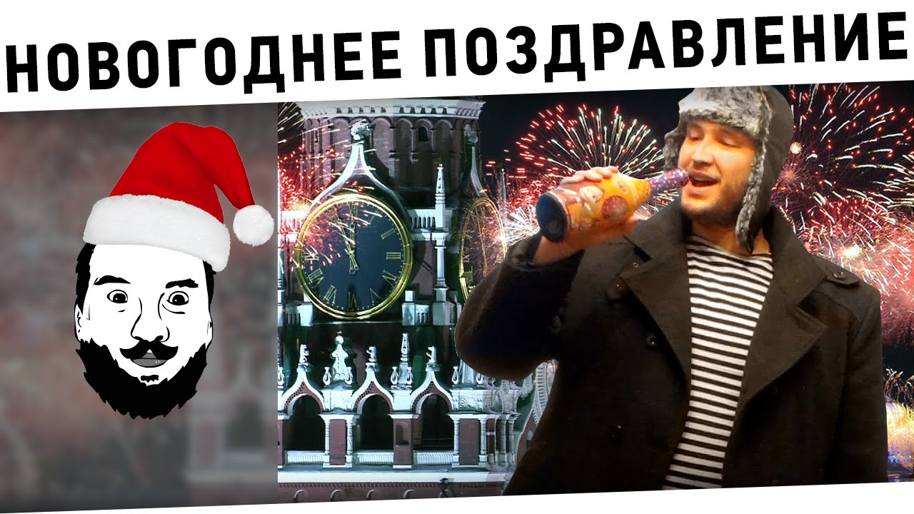 &quot;Новогоднее поздравление - 2015!&quot; - Дез и Бладька