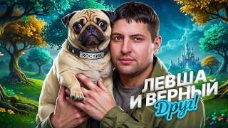 Превью: "КРАСИВО Я ЕГО ЗАТАРАНИЛ" / ЛЕВША, ДЖОВ И НИДИН АКТИВНО ТРЕНИРУЮТСЯ К ТУРНИРУ В СТАЛЬНОМ ОХОТНИКЕ