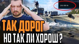 Превью: НЕ?МОЩЬ  СОВЕТСКОГО ФЛОТА - ЭСМИНЕЦ НЕУСТРАШИМЫЙ⚓ Мир Кораблей