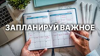 Превью: Я Спланировал ТВОЕ Лето | Это Изменит Жизнь Навсегда