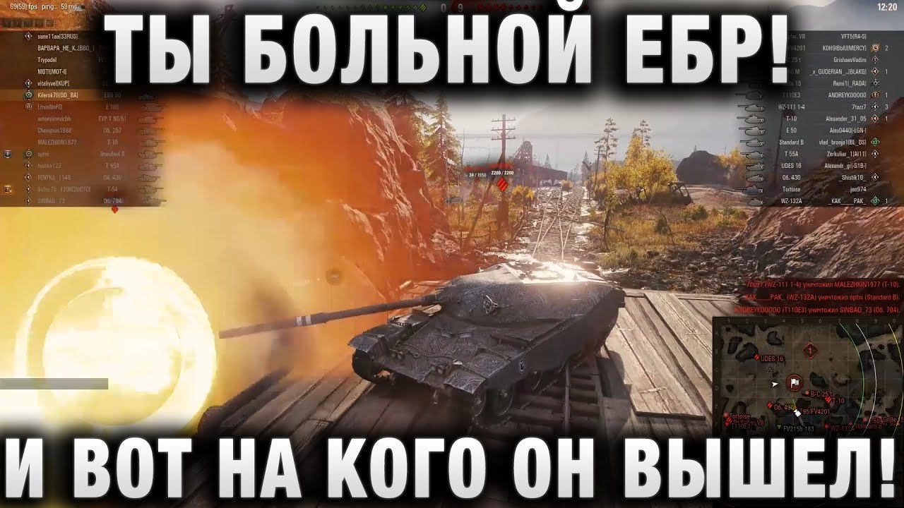 ТЫ БОЛЬНОЙ ЕБР, КАКАЯ ПОДСТАВА! И ВОТ НА КОГО ОН ВЫШЕЛ!